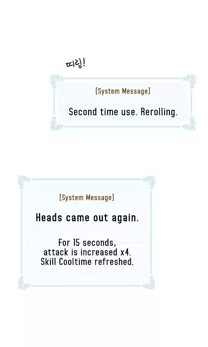 I'm Destined For Greatness! ch.7