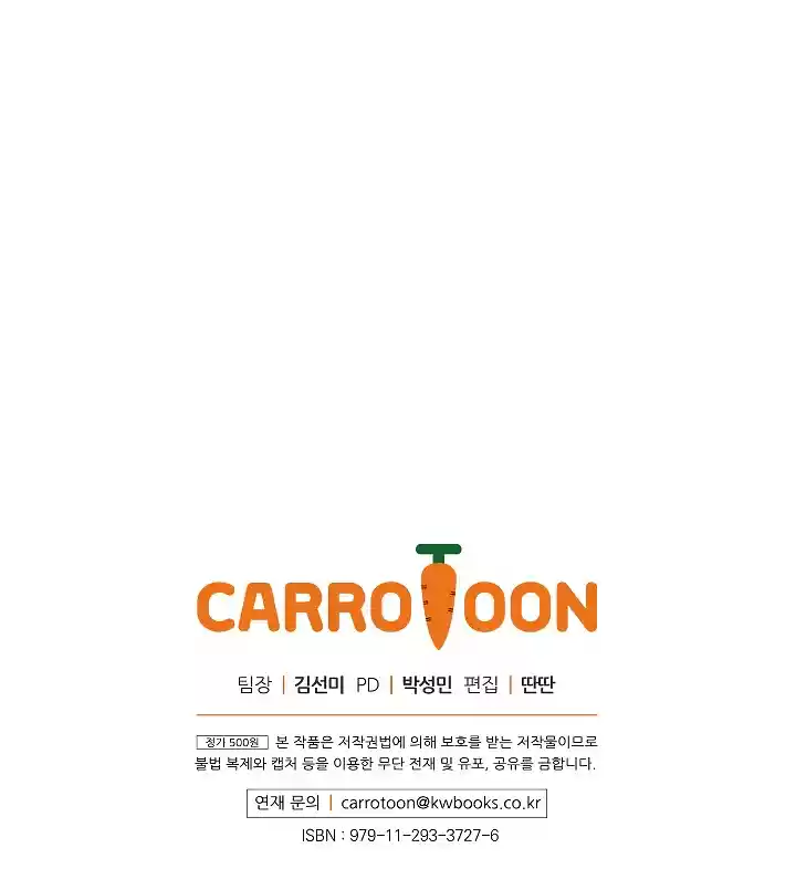 I'm Destined For Greatness! ch.7