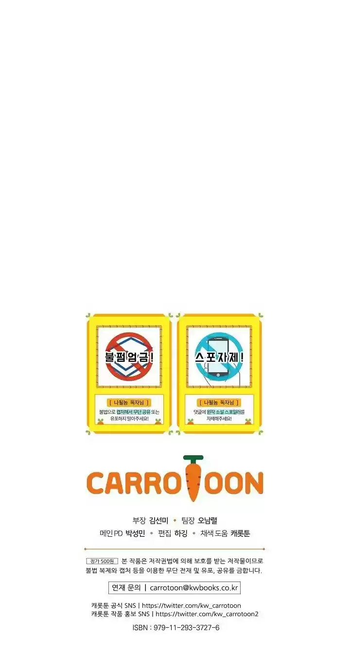 I'm Destined For Greatness! Chapter 100