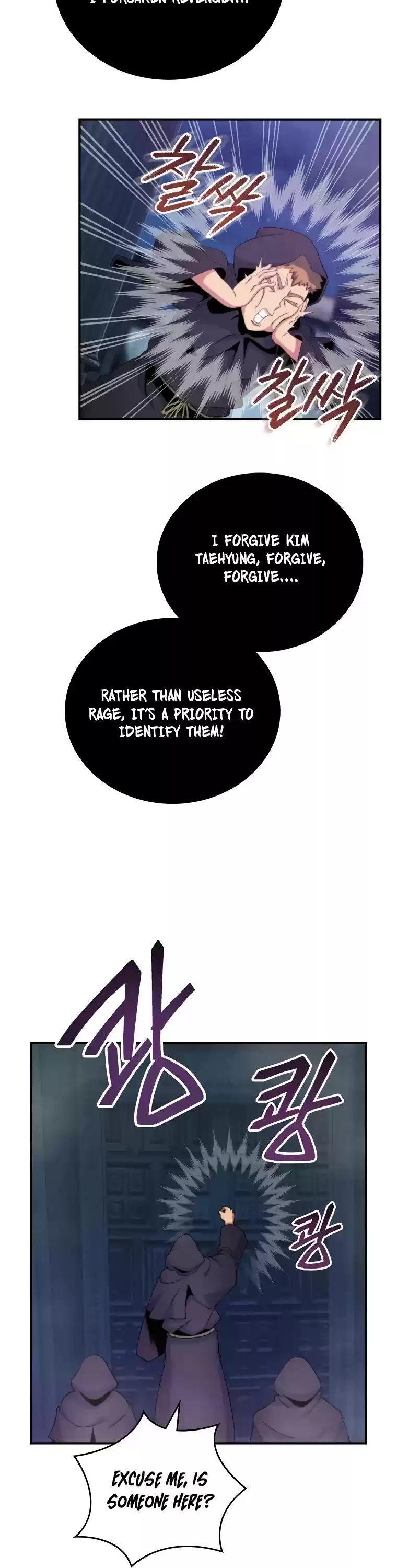 I'm Destined For Greatness! Chapter 106