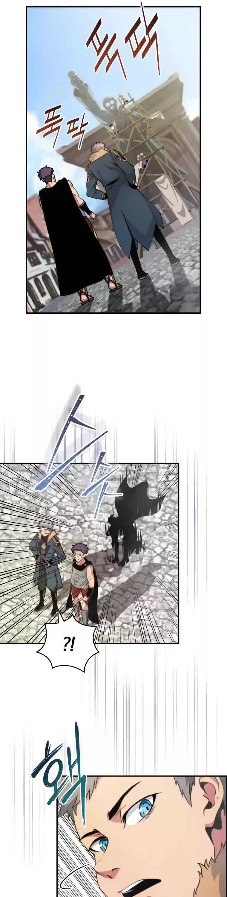 I'm Destined For Greatness! Chapter 106