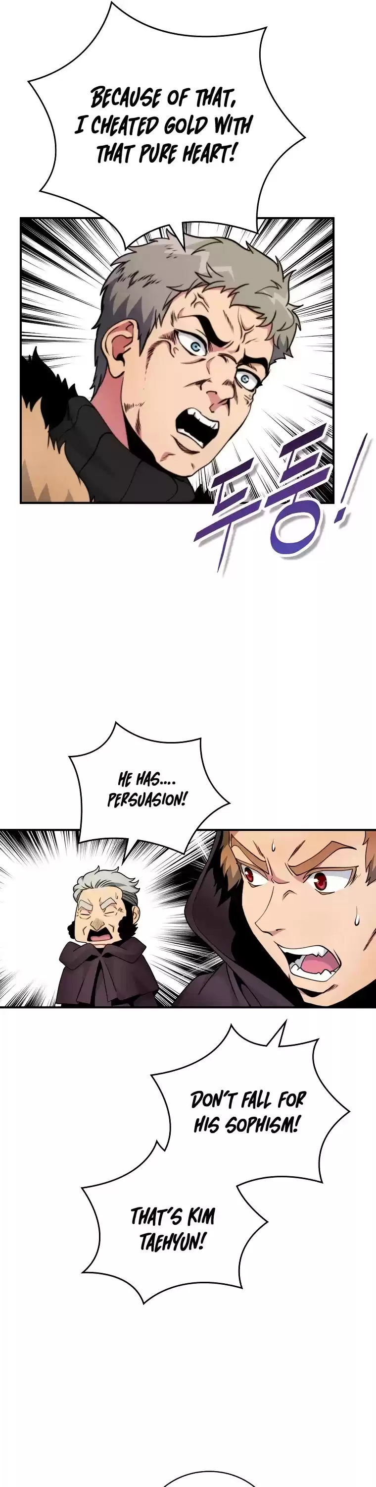 I'm Destined For Greatness! Chapter 107