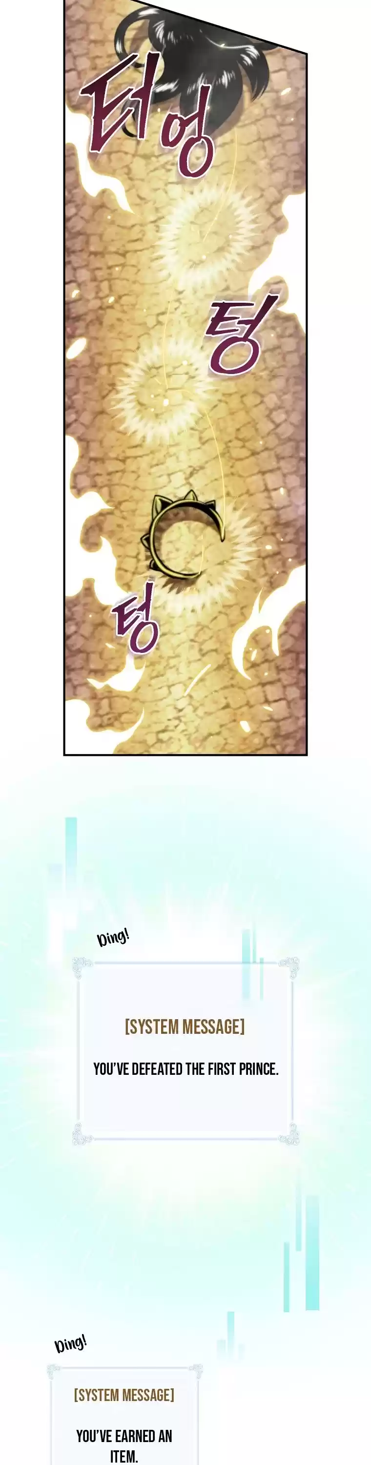 I'm Destined For Greatness! Chapter 109