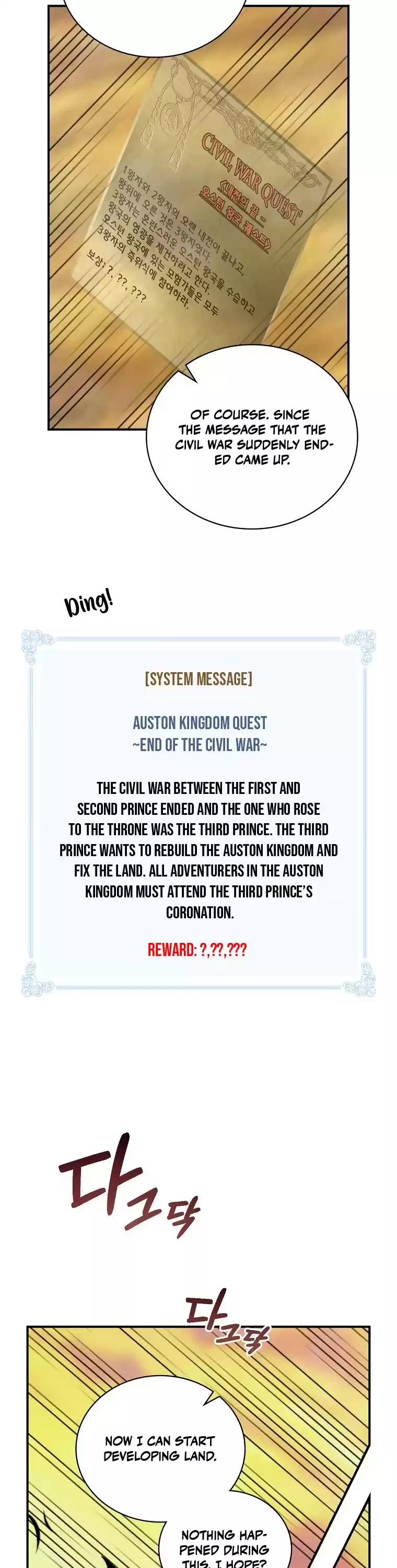 I'm Destined For Greatness! Chapter 110