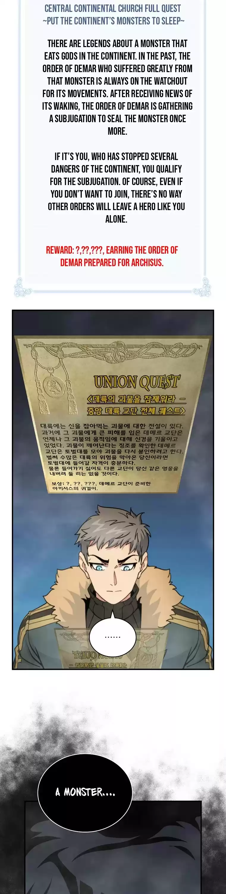 I'm Destined For Greatness! Chapter 110