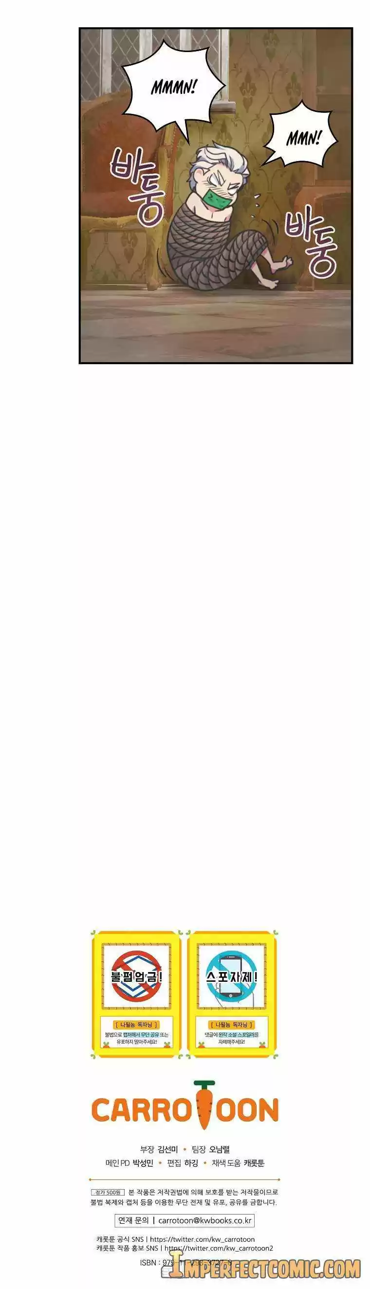 I'm Destined For Greatness! Chapter 123