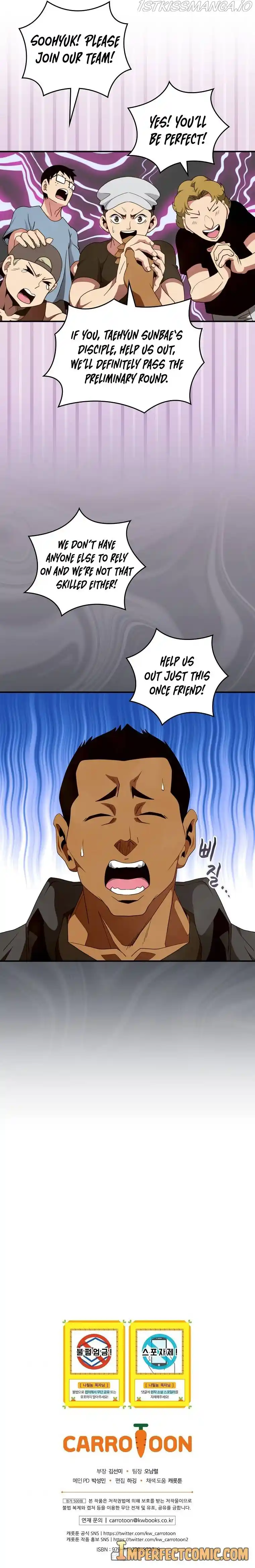 I'm Destined For Greatness! Chapter 129