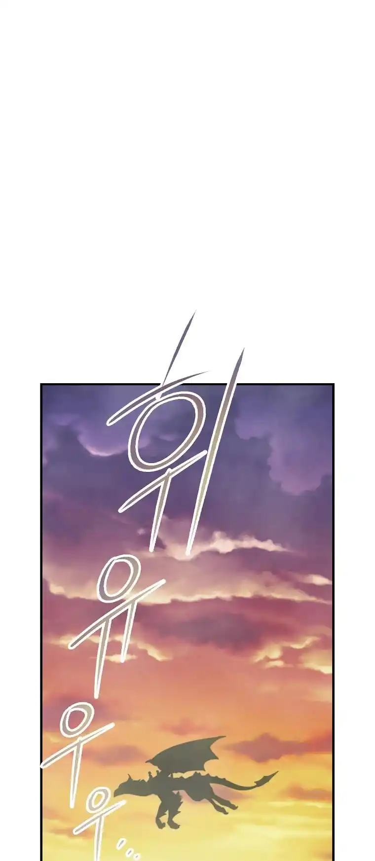 I'm Destined For Greatness! Chapter 134