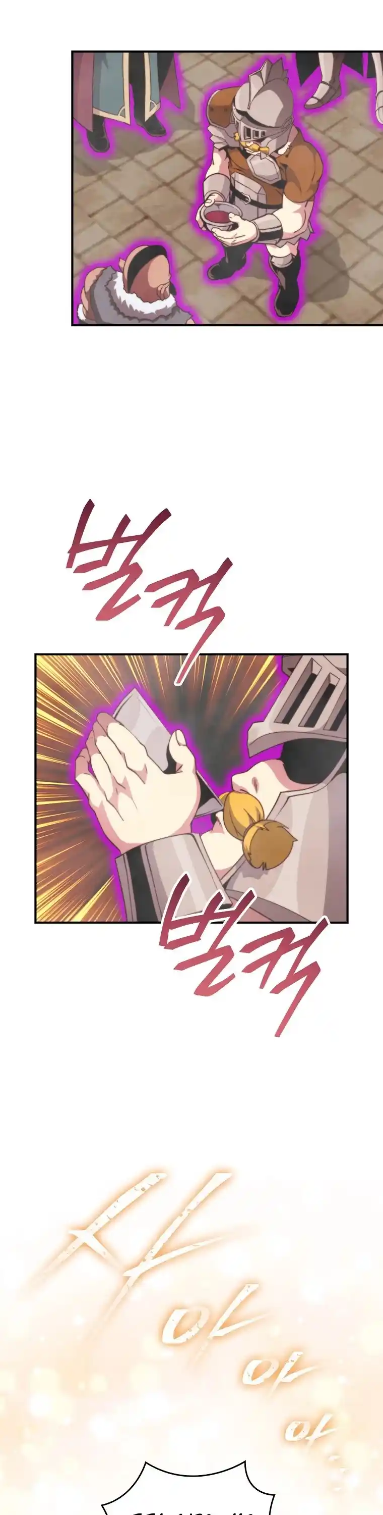 I'm Destined For Greatness! Chapter 135