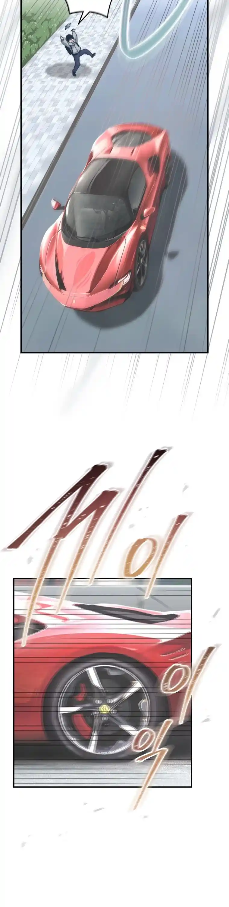 I'm Destined For Greatness! Chapter 135