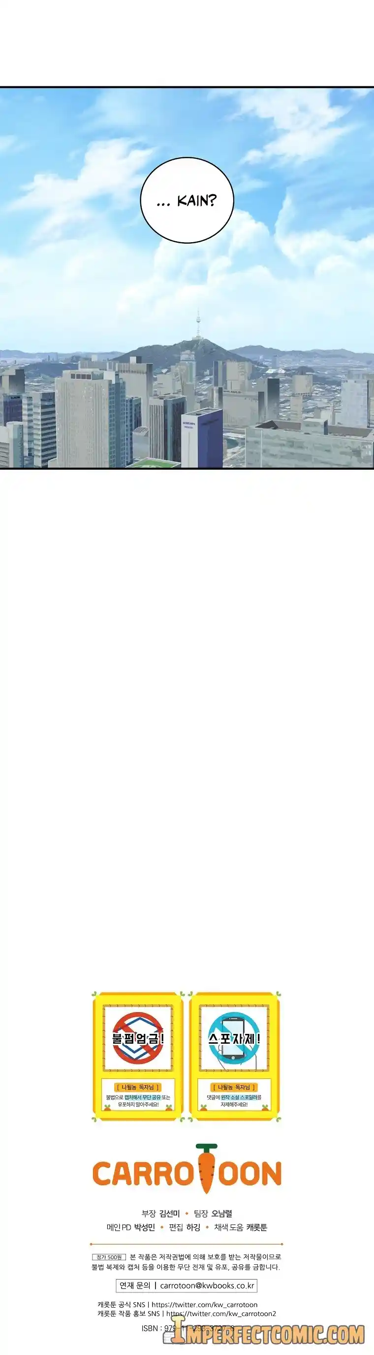 I'm Destined For Greatness! Chapter 135