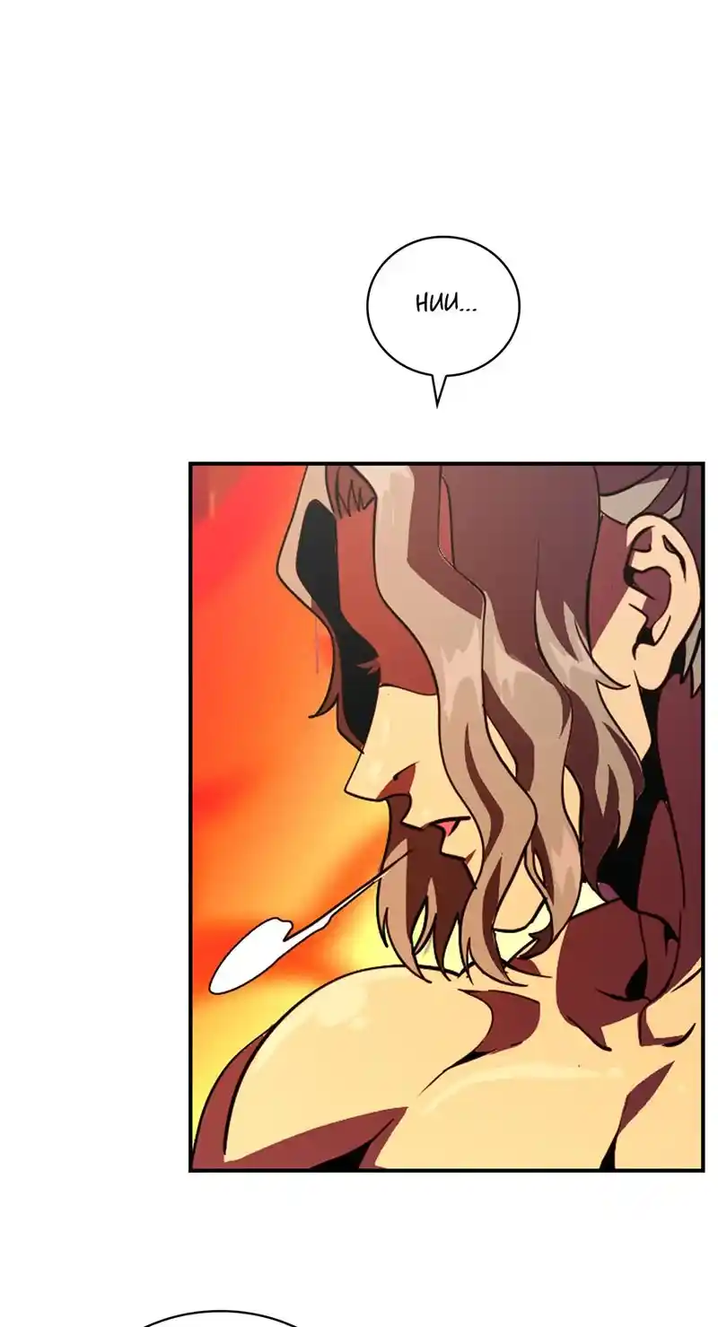 I’m Destined For Greatness! Chapter 206