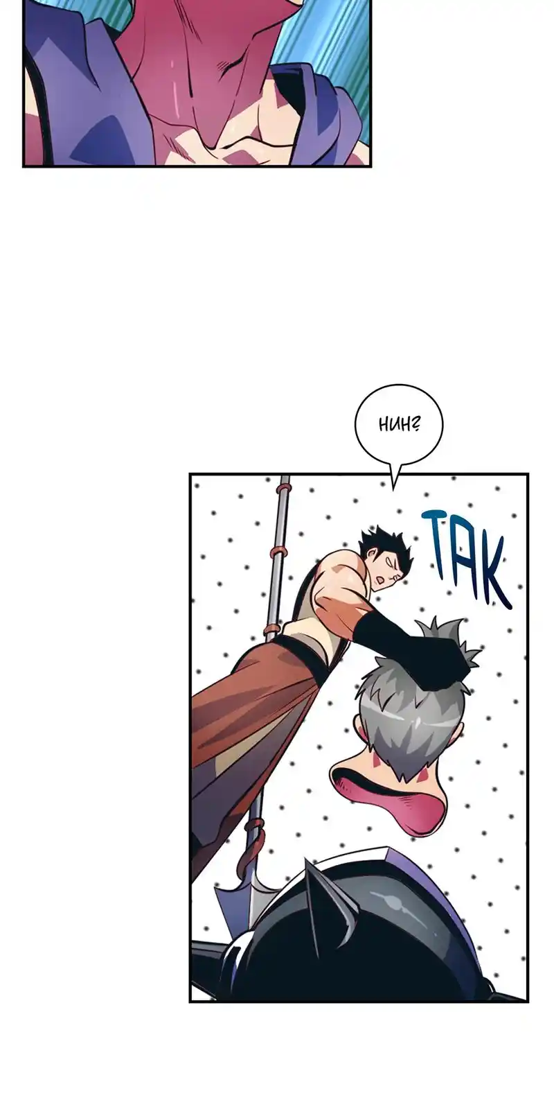 I’m Destined For Greatness! Chapter 211