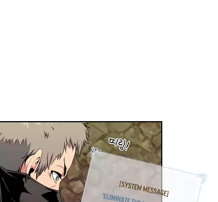 I'm Destined For Greatness! Chapter 46