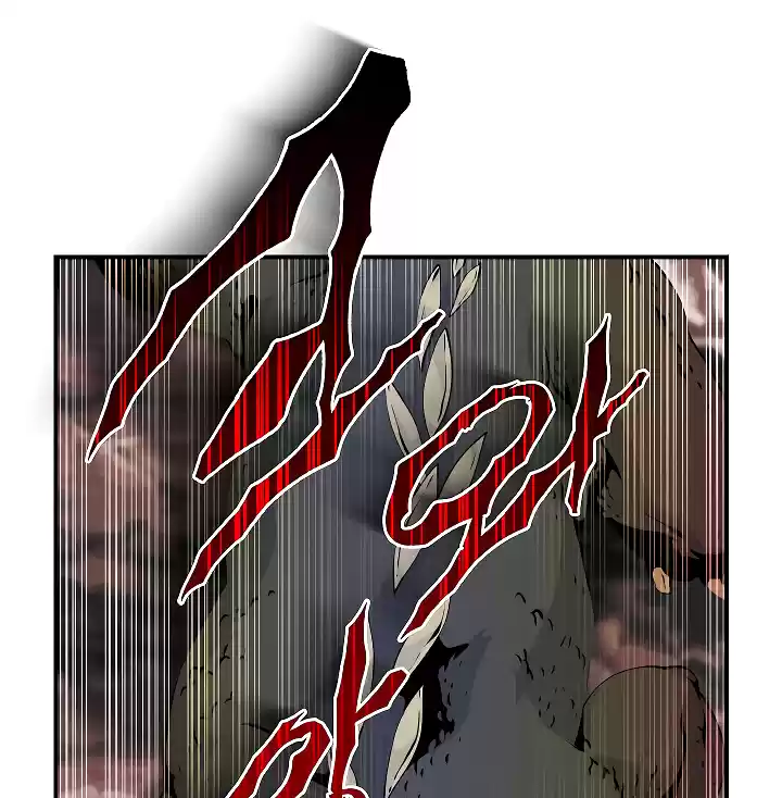 I'm Destined For Greatness! Chapter 46