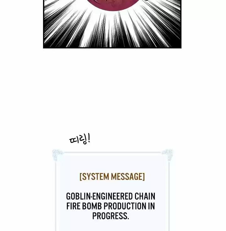 I'm Destined For Greatness! Chapter 51