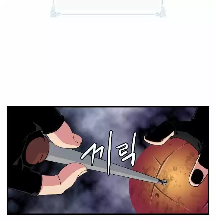 I'm Destined For Greatness! Chapter 51