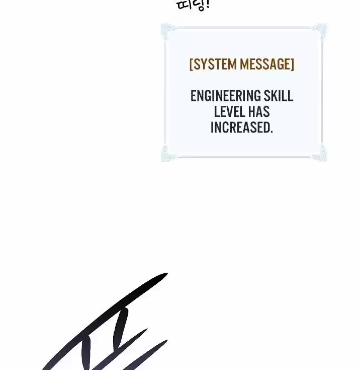 I'm Destined For Greatness! Chapter 51