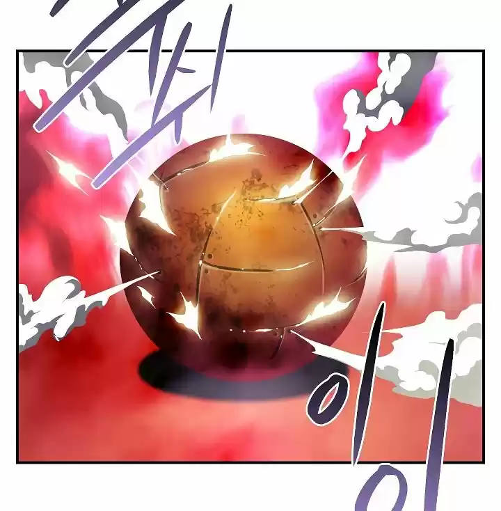 I'm Destined For Greatness! Chapter 51