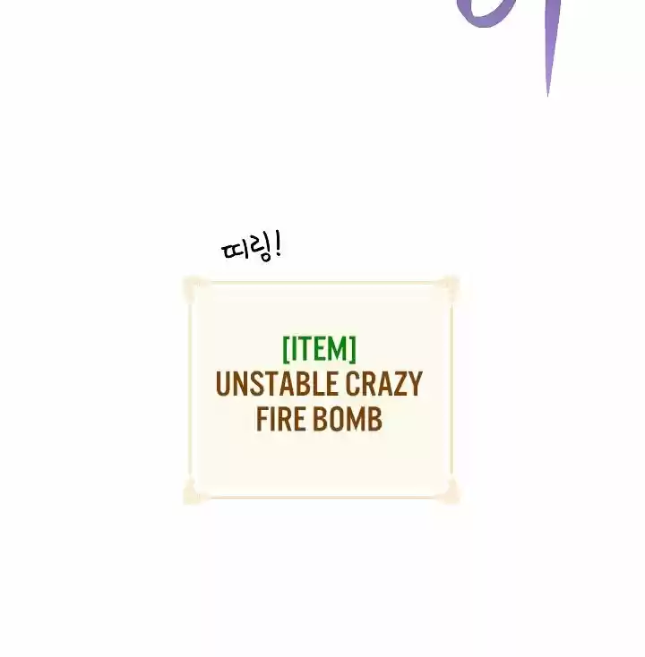 I'm Destined For Greatness! Chapter 51