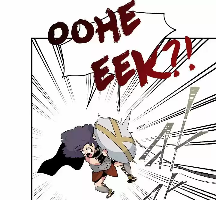 I'm Destined For Greatness! Chapter 51