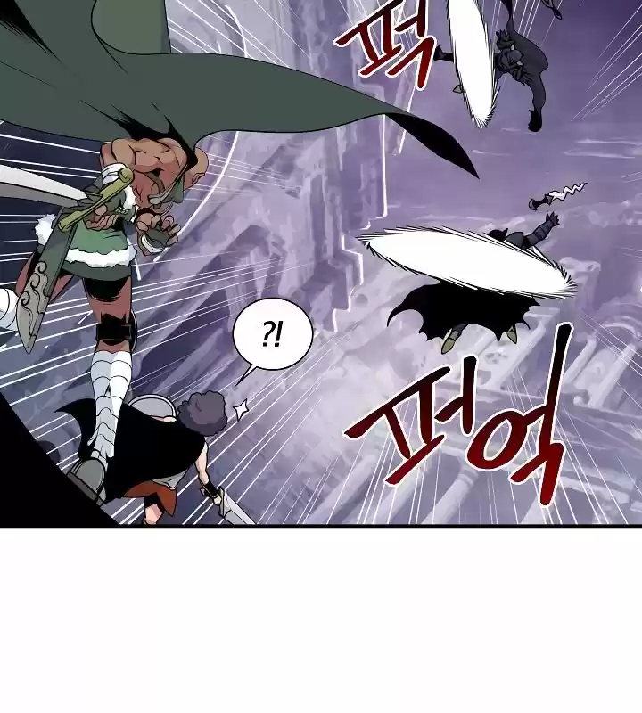 I'm Destined For Greatness! Chapter 51