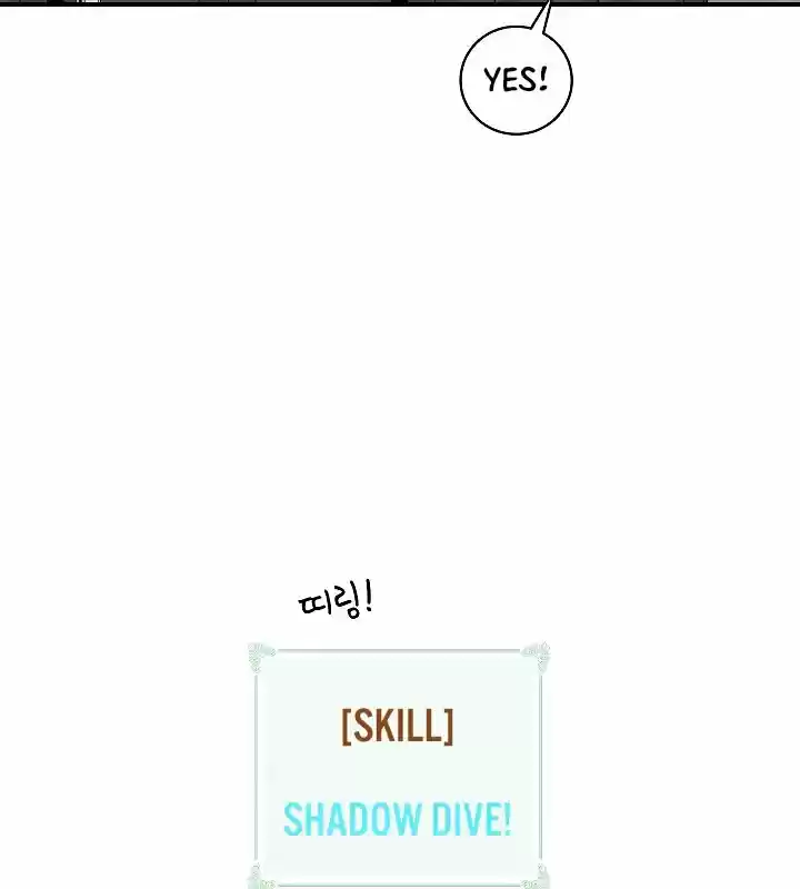 I'm Destined For Greatness! Chapter 51