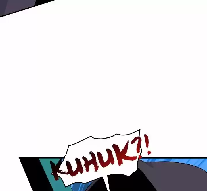 I'm Destined For Greatness! Chapter 51