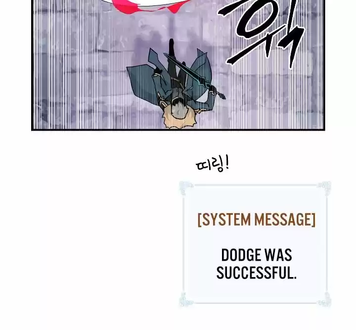 I'm Destined For Greatness! Chapter 51