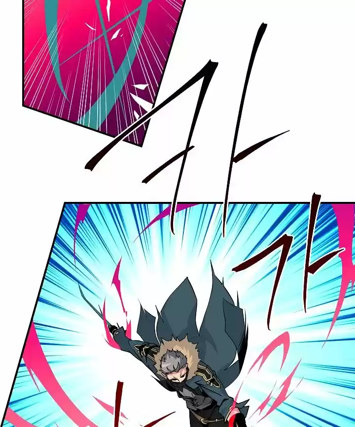 I'm Destined For Greatness! Chapter 51