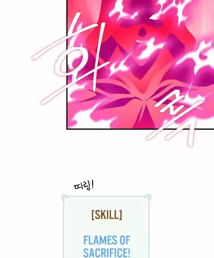 I'm Destined For Greatness! Chapter 51