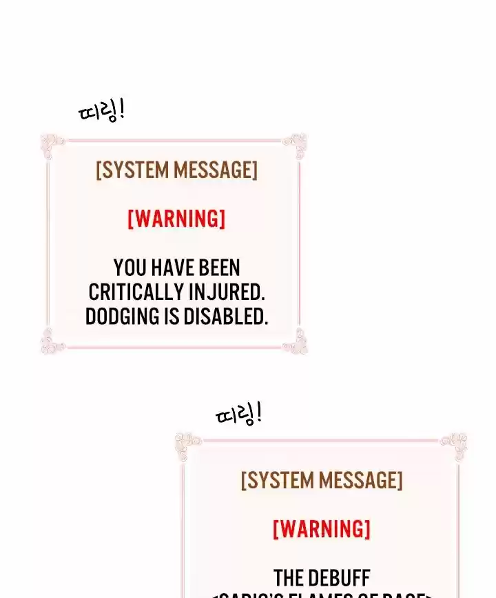 I'm Destined For Greatness! Chapter 51