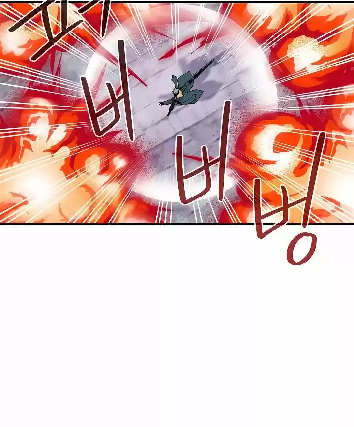 I'm Destined For Greatness! Chapter 51