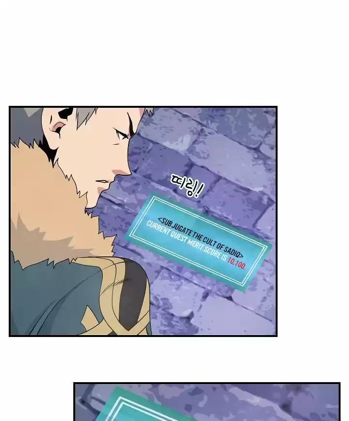 I'm Destined For Greatness! Chapter 51