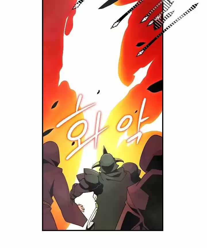 I'm Destined For Greatness! Chapter 51