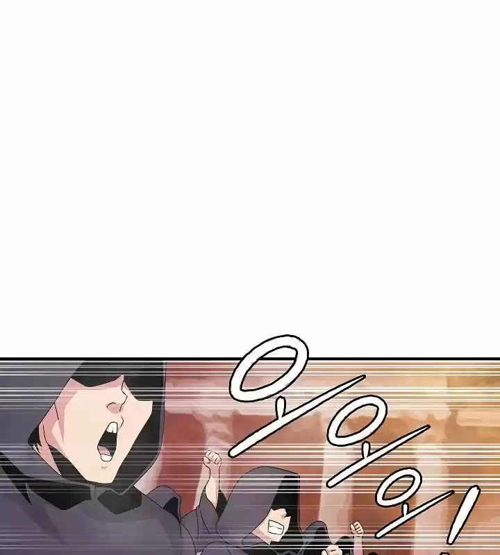 I'm Destined For Greatness! Chapter 51