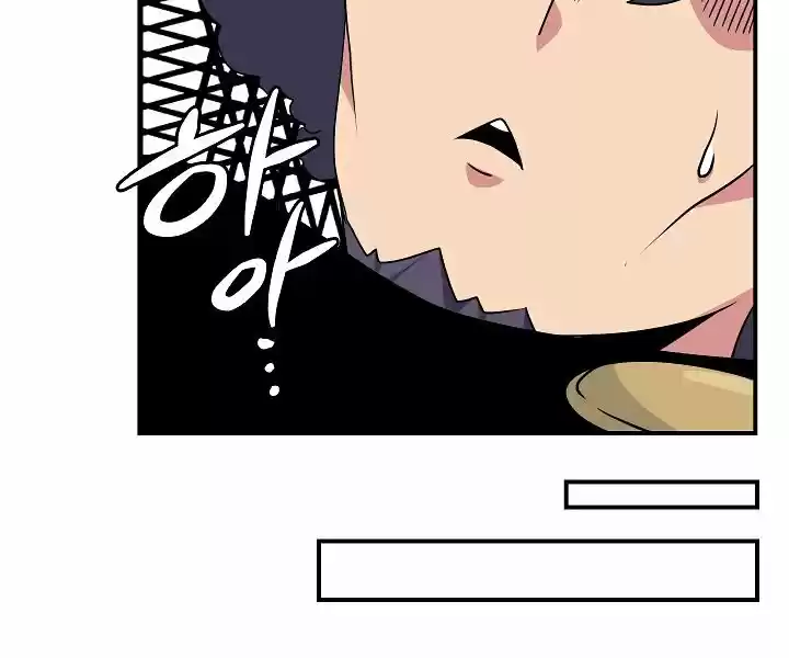 I'm Destined For Greatness! Chapter 51