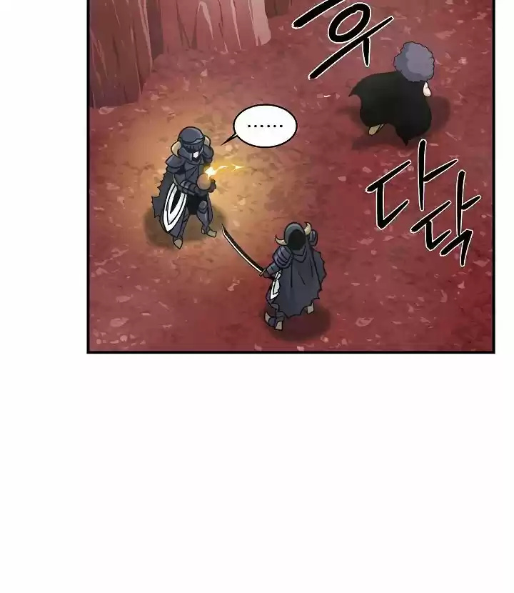 I'm Destined For Greatness! Chapter 51