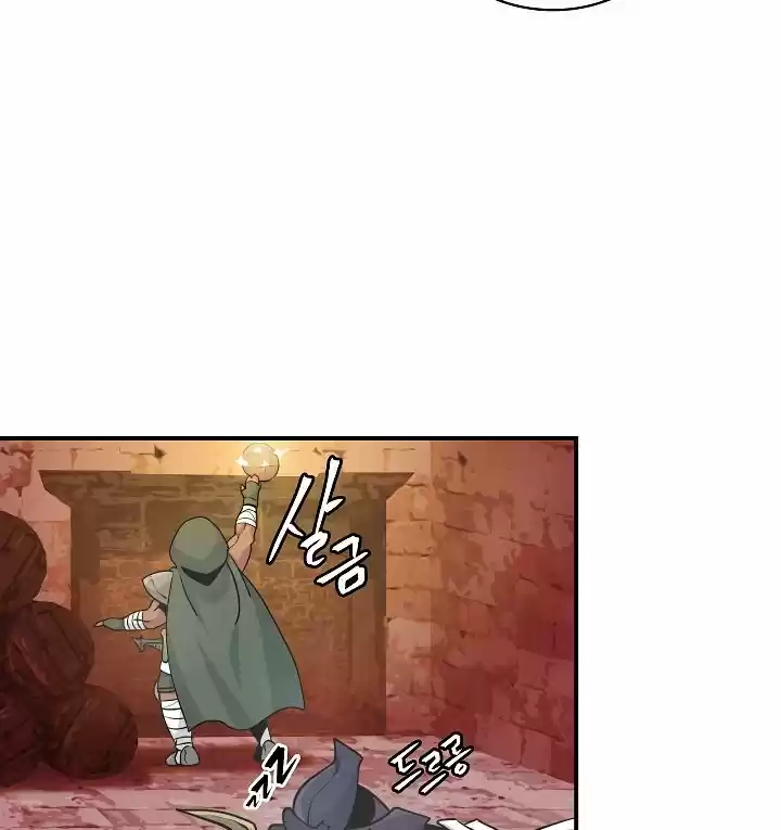 I'm Destined For Greatness! Chapter 52