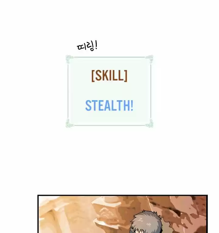 I'm Destined For Greatness! Chapter 52