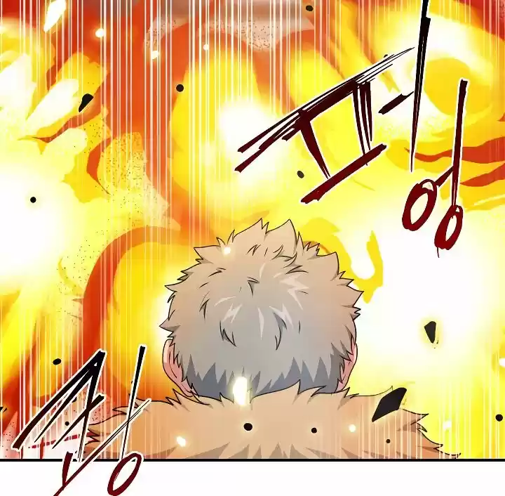 I'm Destined For Greatness! Chapter 52