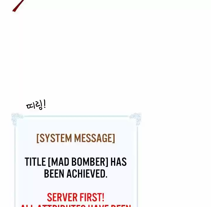 I'm Destined For Greatness! Chapter 52