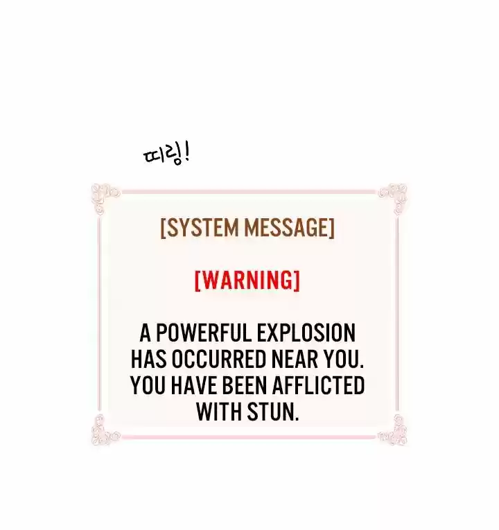 I'm Destined For Greatness! Chapter 52