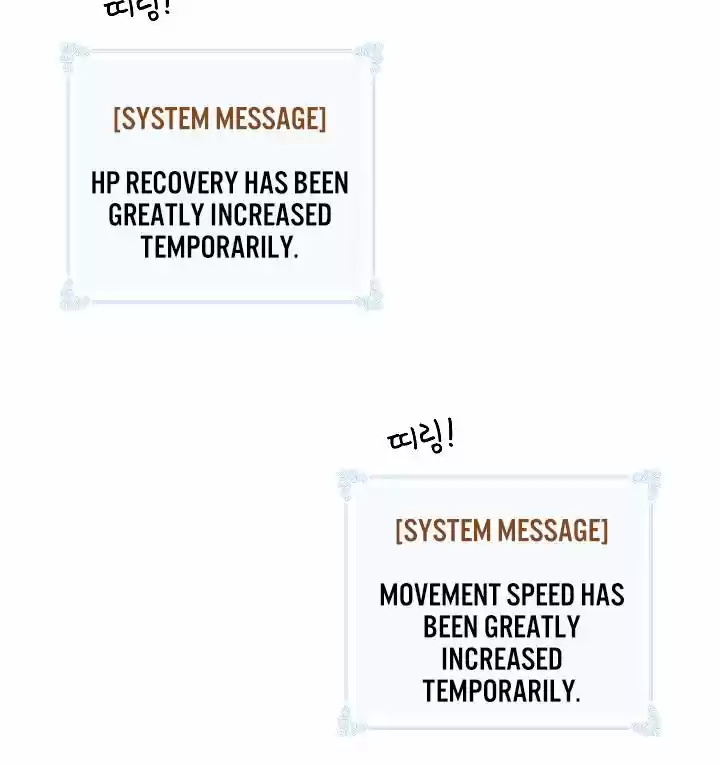 I'm Destined For Greatness! Chapter 52