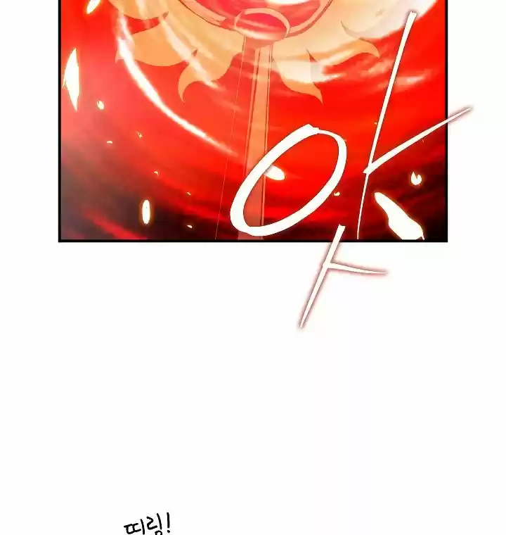 I'm Destined For Greatness! Chapter 52