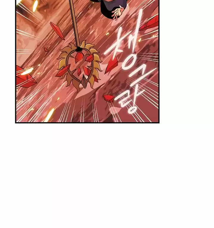 I'm Destined For Greatness! Chapter 52