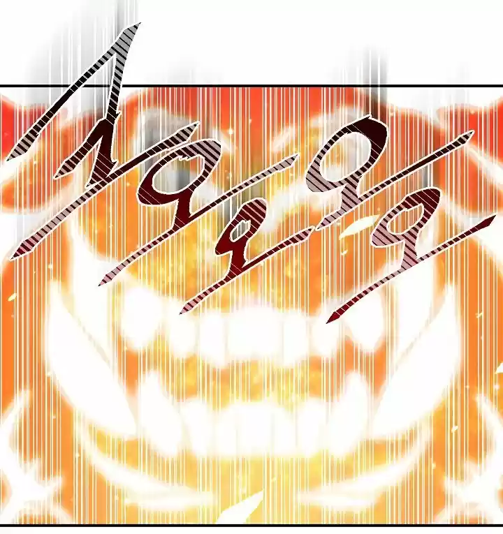 I'm Destined For Greatness! Chapter 52