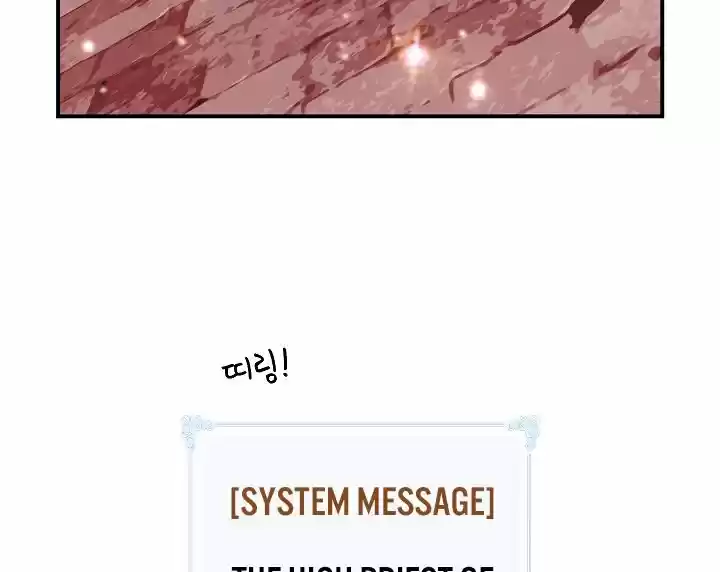 I'm Destined For Greatness! Chapter 52