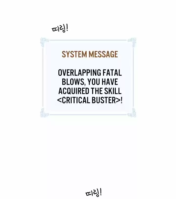 I'm Destined For Greatness! Chapter 53