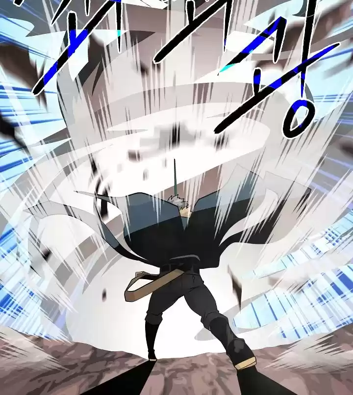 I'm Destined For Greatness! Chapter 53